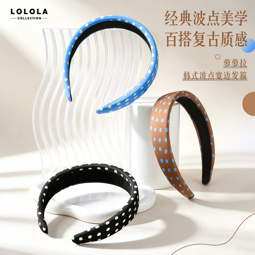 萝萝拉韩式波点宽边发箍