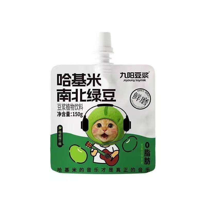 九阳豆浆哈基米南北绿豆浆粉养生冲饮清热代餐早餐营养150g*5袋