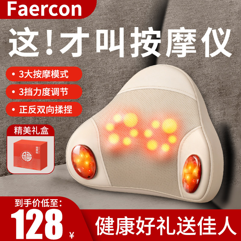 生日礼物送妈妈母亲爸爸父亲节爷爷奶奶送给长辈实用2025新款618