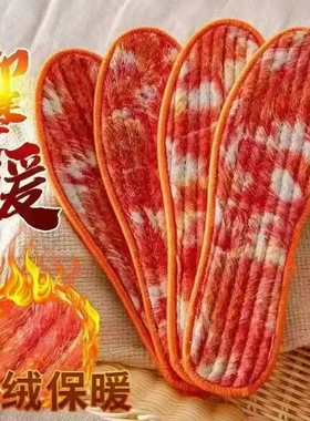 【拍一发十】冬季保暖毛毡鞋垫加绒加厚防臭吸汗软底舒适棉鞋垫XG