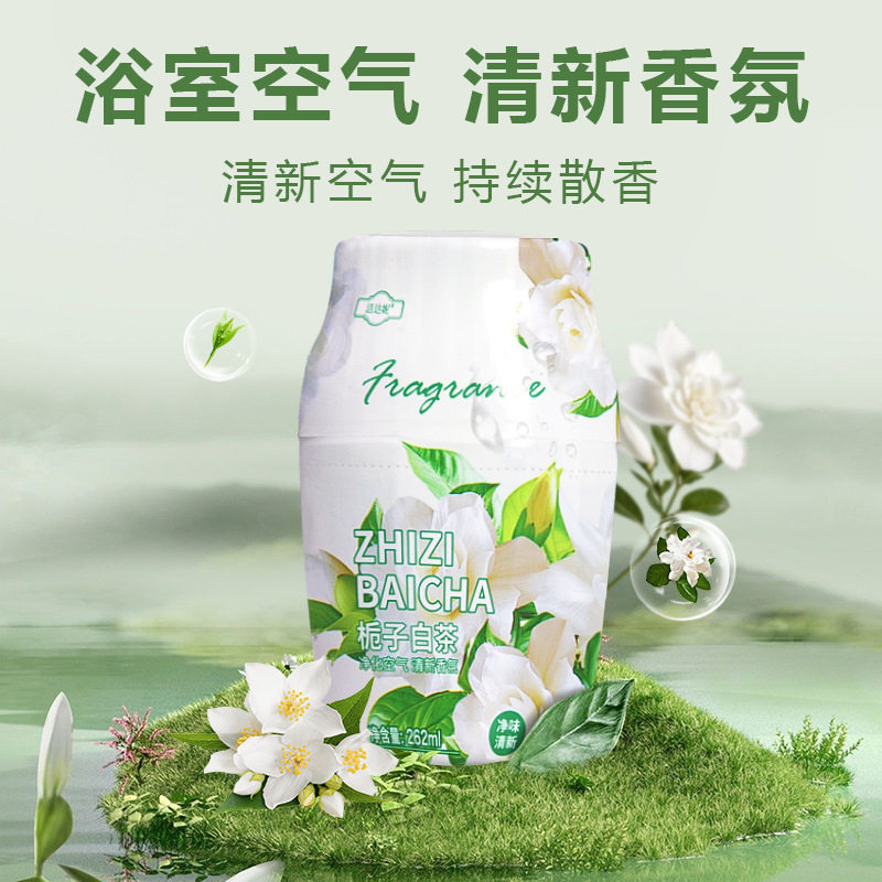 塔罗香薰保湿消臭高级感大容量除臭抑菌家用洗手间空气清新剂