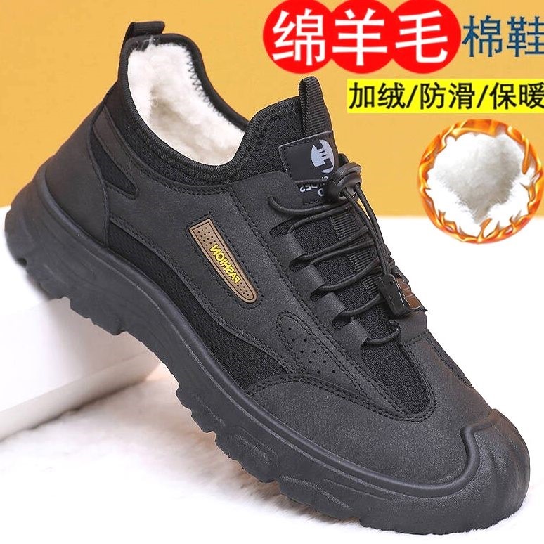 冬季雪地靴男棉鞋加绒加厚保暖绵羊毛爸爸鞋轻便防滑耐磨登山鞋男