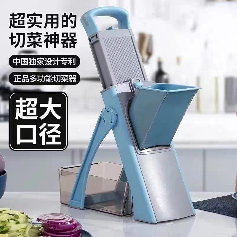 新款德国多功能切菜神器万能切菜器家用厨房刨丝切片切丁机器懒人
