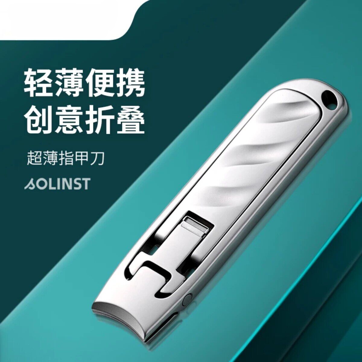 剪指甲刀指甲刀便携带家用指甲剪单个装小号钥匙扣超薄指甲钳套装