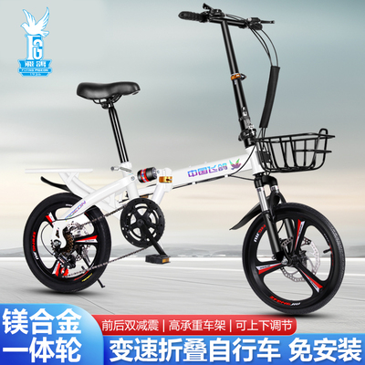 飞鸽可折叠自行车变速碟刹减震