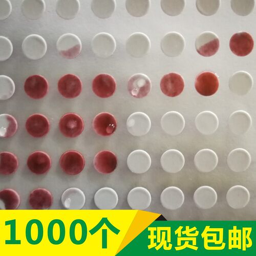 遇水变红防水标签贴水感标签