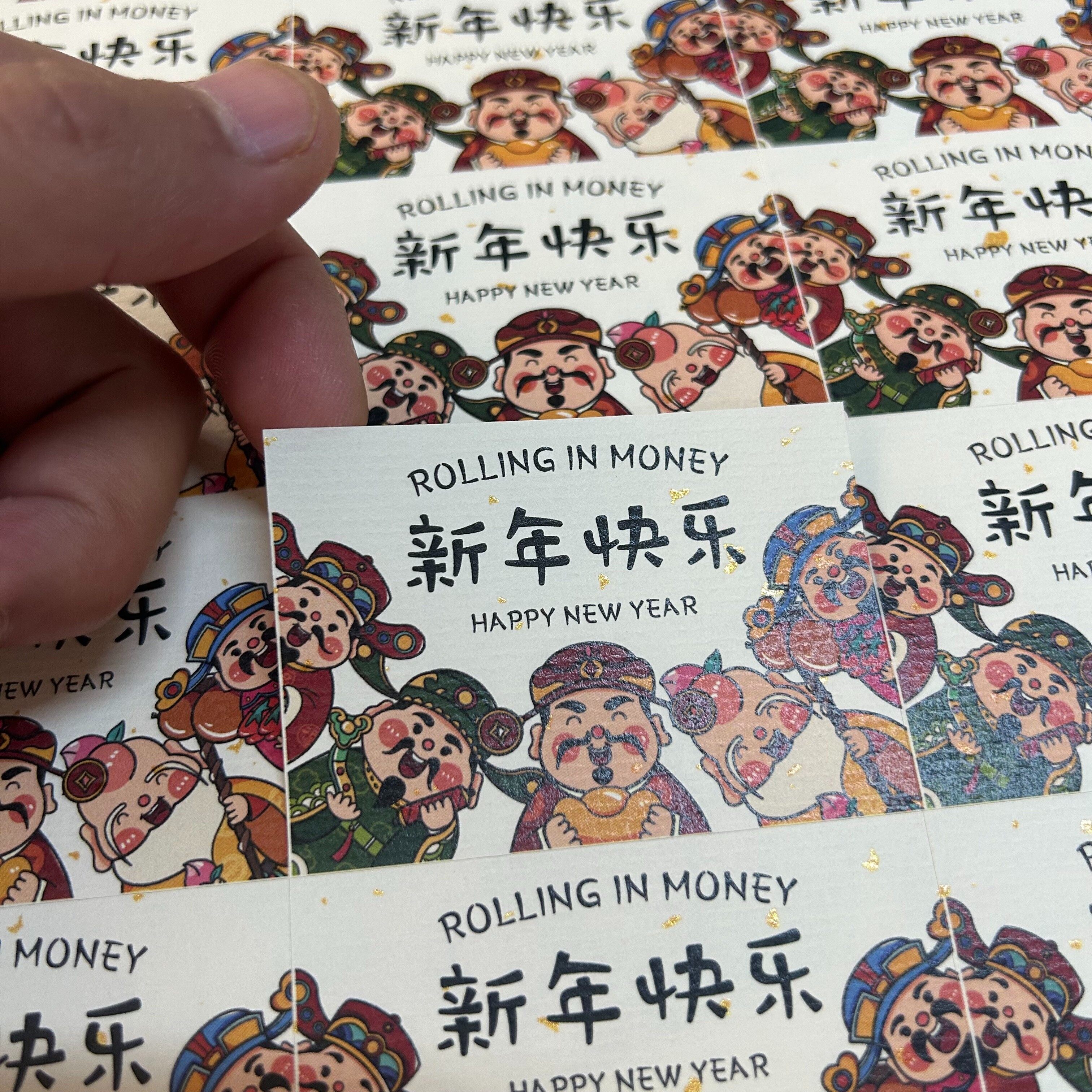 新年快乐财神附体祝福语不干胶标签贴纸礼盒包装封口不干胶可定制,办公设备/耗材/相关服务,纸类标签,淘宝优惠券,粉丝福利购,淘宝优惠卷