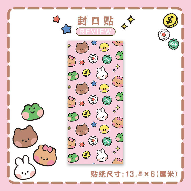 封口贴ins布朗熊可妮兔贴纸装烘焙打包Line Friends少女长条自粘