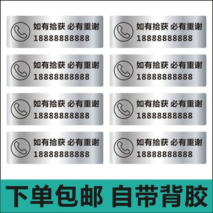包邮DJI大疆中国民航无人机注册实名登记定制贴纸电话号码贴纸b