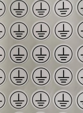 接地标识贴纸白色接地标银色接地不干胶标签贴纸接地线标识圆形LH