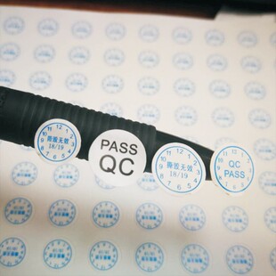 QCPASS撕毁无效圆形易碎防拆贴纸包邮出厂日期螺丝孔保修标签定做B