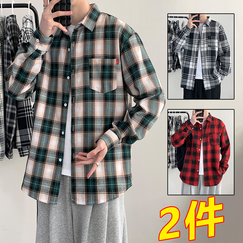 2件更优惠！黑白格衬衫男长袖