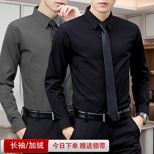 送领带】黑衬衫男士长袖商务休闲免烫正装蓝灰色工装上班白衬衣服