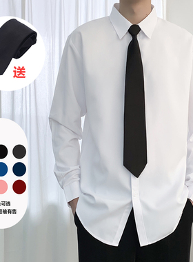 送领带】白色长袖衬衫男宽松纯色寸衫男生DK制服短袖毕业上班衬衣