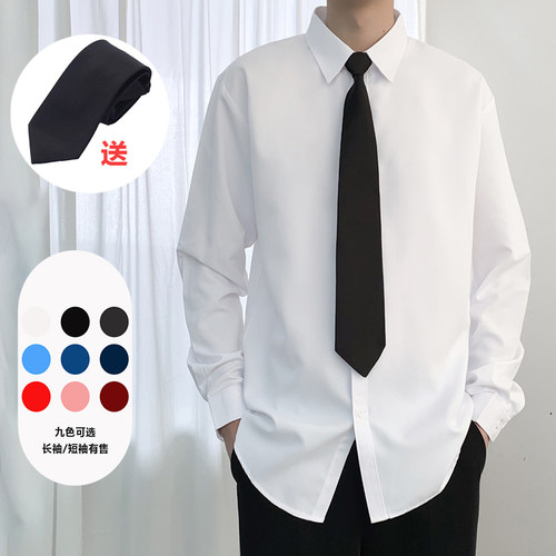 送领带】白色长袖男士衬衫商务装