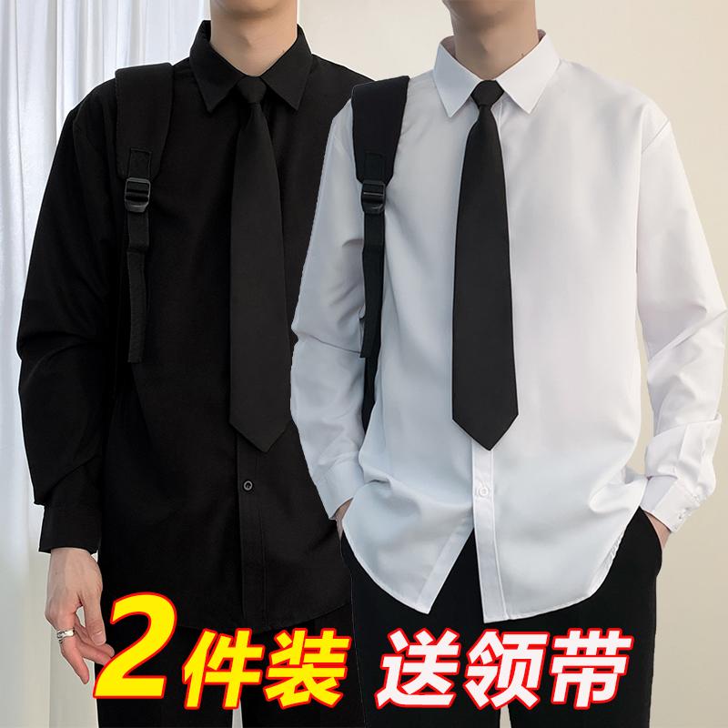白衬衫男士长袖免烫DK制服黑色衬衣商务学院上班休闲寸宽松工装服