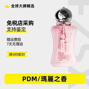 玛丽之香水德利娜香草园高尚晨露云柔谧语欧丽安娜赫洛德小样试香