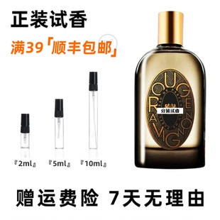 Phaedon费宗香水 Tabac Rouge 阿维尼翁红 Antigua安提瓜小样试香