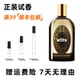 Phaedon费宗香水 Antigua安提瓜小样试香 阿维尼翁红 Tabac Rouge