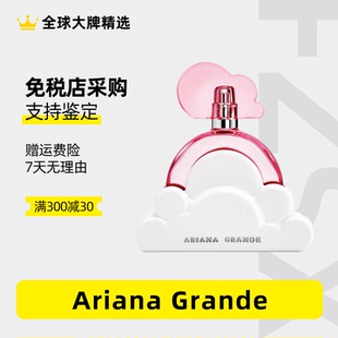 【试香】Ariana Grande 爱莉安娜谢谢下一个A妹云朵Cloud小样香水
