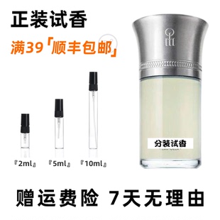 液态创想醉玫瑰粉色之彼血色之木绛红之岛半兽之人骚动之云小样