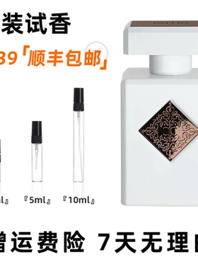 Initio因提诺香水伟大乌木Oud For Greatness珍贵秘药副作用试香