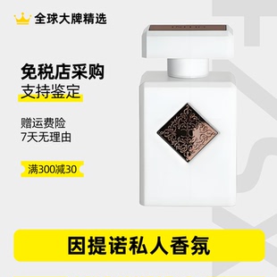 Initio因提诺香水伟大乌木Oud For Greatness珍贵秘药副作用试香