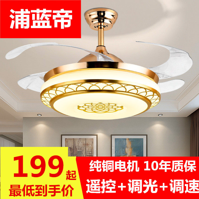 吊扇灯客厅隐形风扇灯餐厅灯带电扇 饭厅卧室家用吊顶带灯吊扇灯_虎窝淘