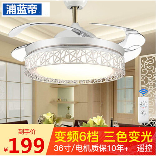 风扇灯隐形餐厅卧室一体