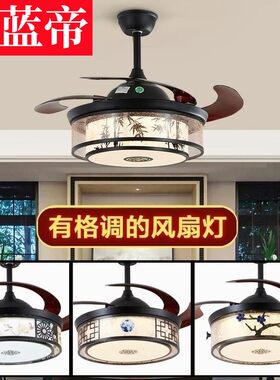 家用书房茶室带灯扇一体LED灯具风扇灯新中式吊扇灯隐形电扇吊灯