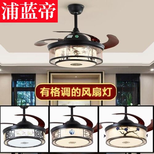 家用书房茶室带灯扇一体LED灯具风扇灯新中式吊扇灯隐形电扇吊灯