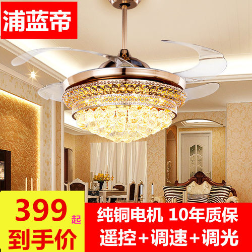 风扇灯餐厅卧室隐形吊扇灯家用简约灯扇一体带电扇灯led客厅水晶
