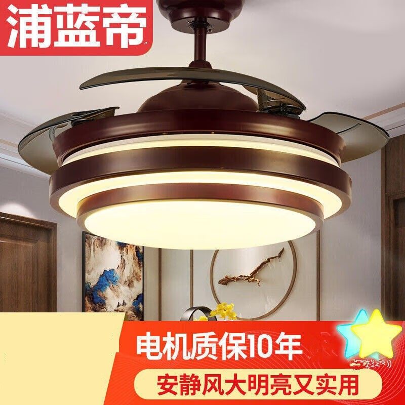 中式风扇灯吊扇灯客厅遥控隐形电扇灯复古餐厅灯带风扇的吊灯扇灯