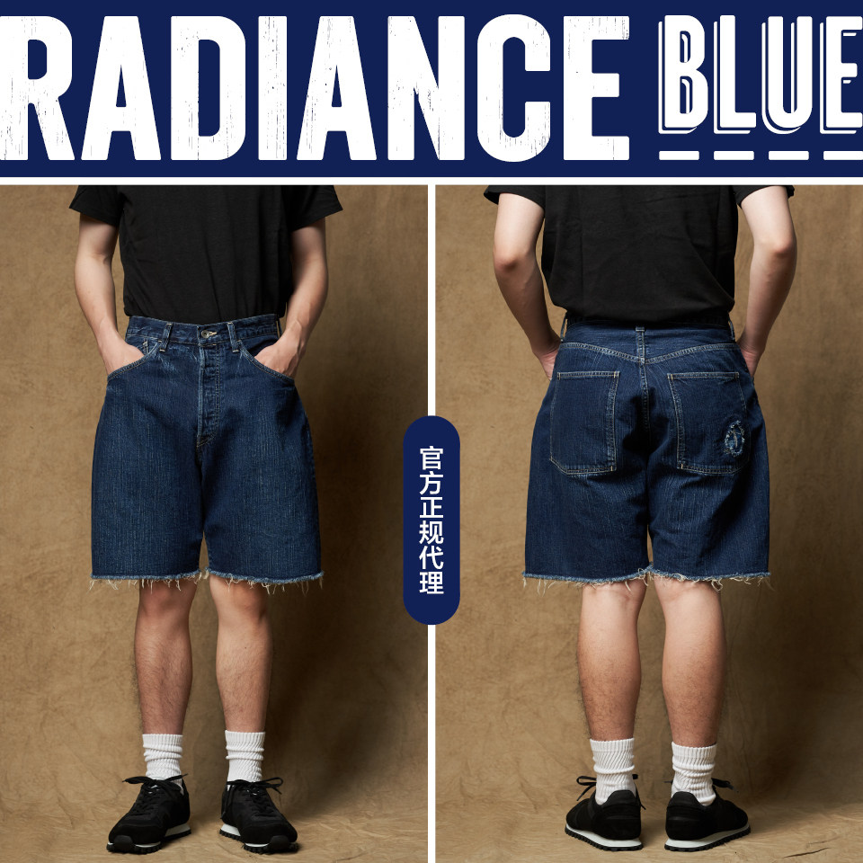 porter classic 春夏新品经典牛仔剪边短裤男radiance-blue