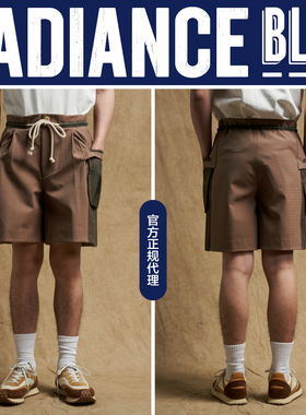 INSULAiRE 岛民春夏新品峙系列宽松A字阔型拼布短裤RADIANCE-Blue