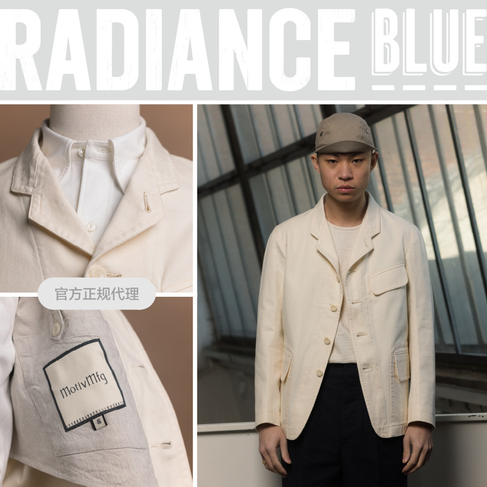 motiv/motivmfg 新品斜纹棉裁缝式20年代箱型夹克男radiance-blue
