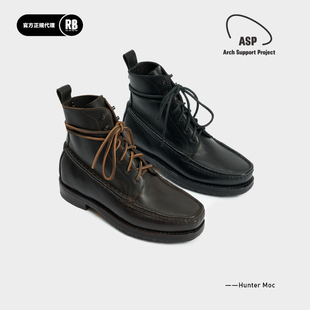 Support 高帮手缝莫卡辛RADIANCE Project 新品 Blue ASP Arch