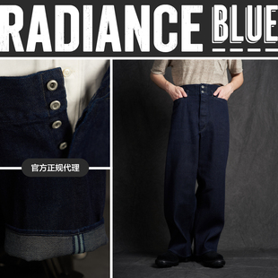 MotivMfg 男RADIANCE 新品 Waistband斜纹丹宁裤 Blue Wide MOTIV