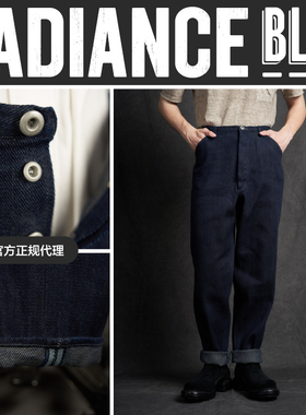 MOTIV/MotivMfg 新品Pantaloon斜纹丹宁工作长裤男RADIANCE-Blue