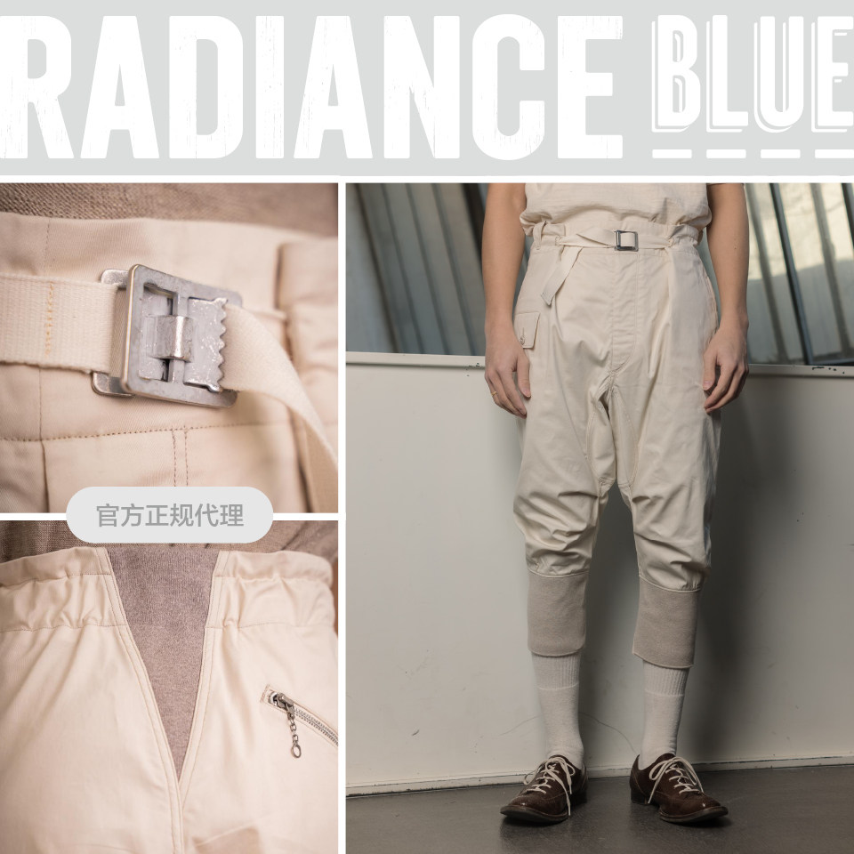 motiv/motivmfg 新品可调节腰头防水棉哔叽马裤男radiance-blue