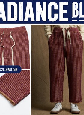 NOSALIGIA 秋冬新品棉麻混纺宽松针织长裤男RADIANCE-Blue