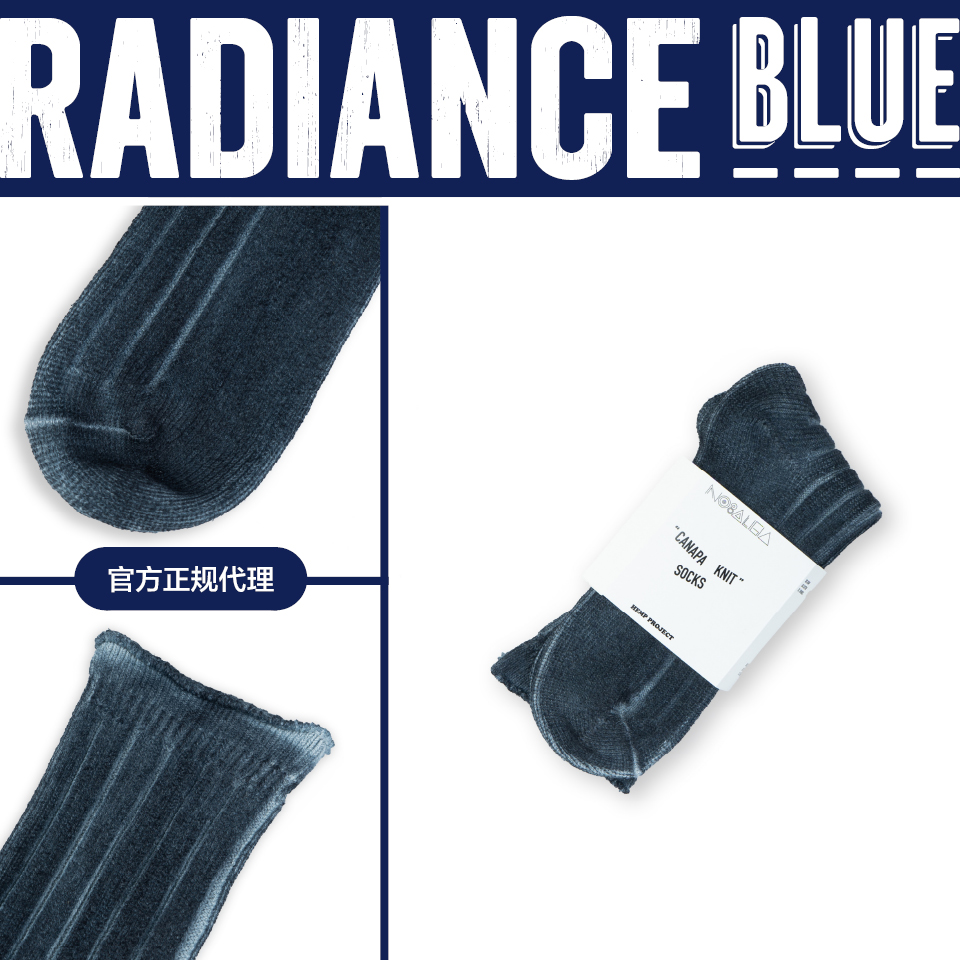 NOSALIGIA HEMP PROJECT新品汉麻中筒卷边针织袜男RADIANCE-Blue