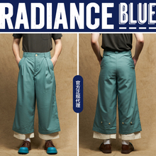 男RADIANCE 双层9分裤 Blue 岛民秋冬新品 INSULAiRE