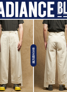 INSULAiRE 岛民秋冬新品山花长裤男RADIANCE-Blue