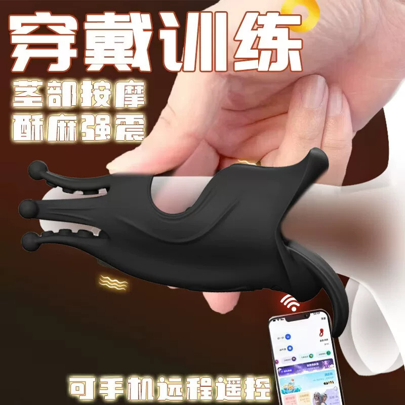 情趣男用品阴茎训练器jj龟头敏感脱敏震动责自慰飞机杯成人性玩具