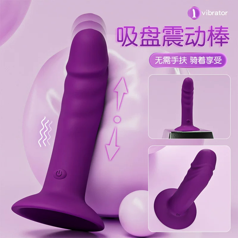 自动伸缩震动棒小号女用可入体加温高潮自慰器吮吸按摩棒情趣用品