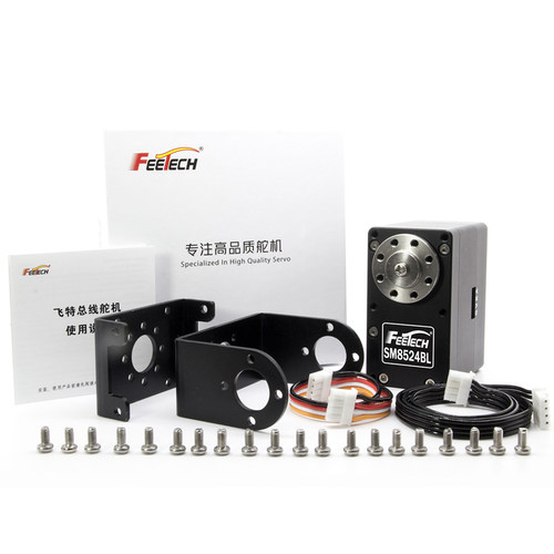 飞特SM40bl45kg串行串口总线舵机