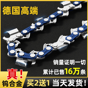 油锯链条德国进口20寸18寸16寸12寸锯条伐木锯电锯链条汽油锯通用