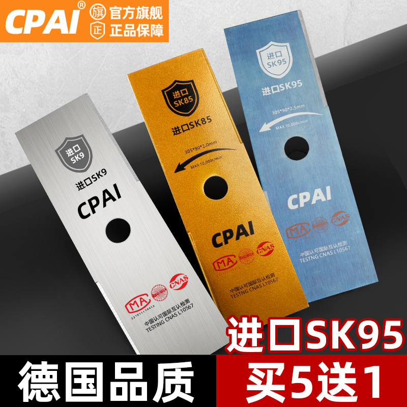 割草机刀片进口加厚锋利耐用超硬