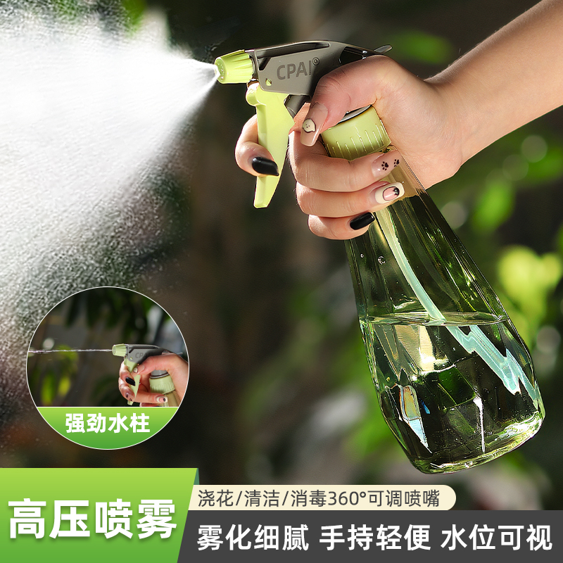 喷水壶浇花神器家用喷壶浇花水壶